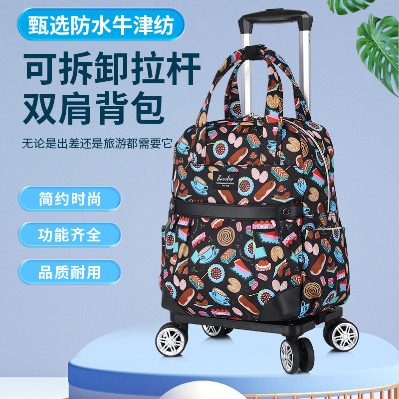 轻便折叠防水大容量登机拉杆包