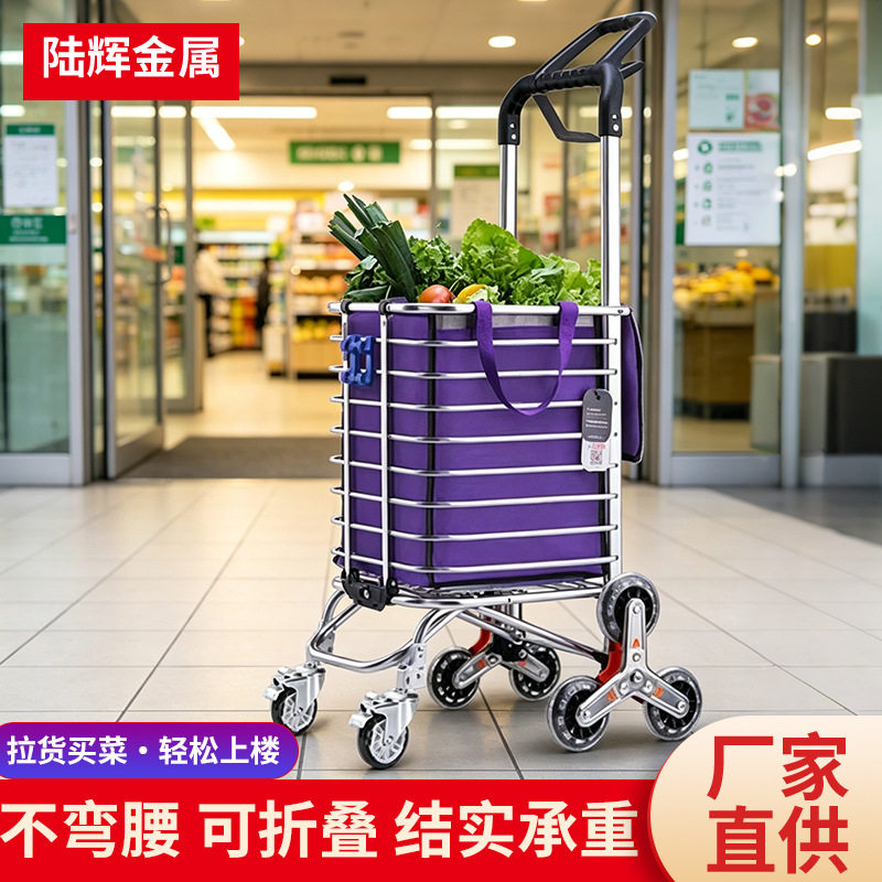 购物车超市车小拉车可折叠家用便携手拉车铝合金拖车手推车轻量