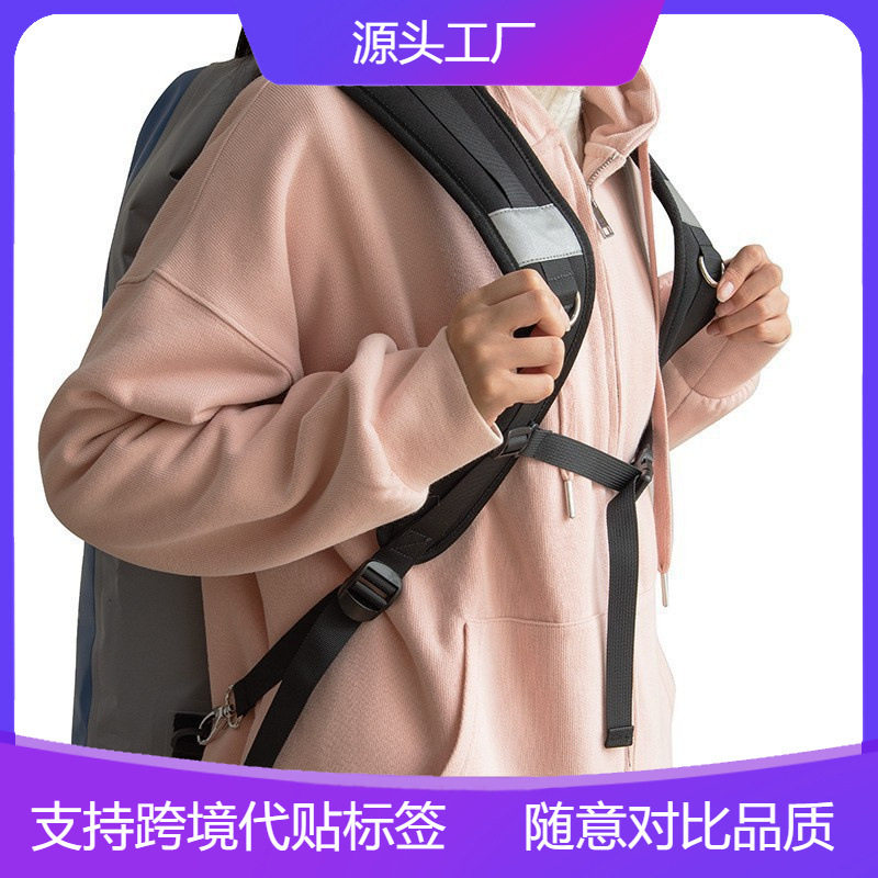双肩包替换减压减震防水肩带
