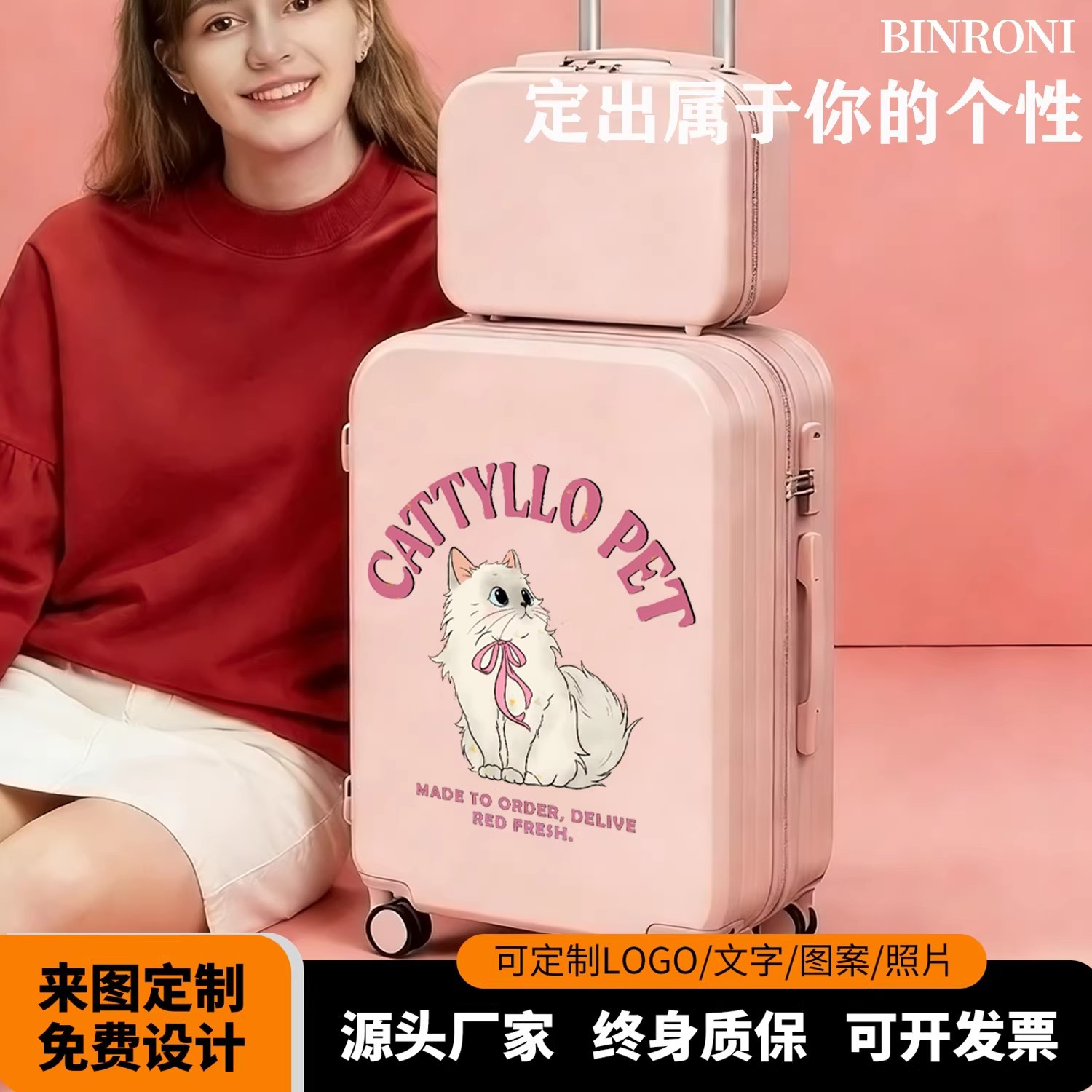 行李箱20寸登机万向轮子母拉杆箱可印logo儿童密码旅行箱免托运