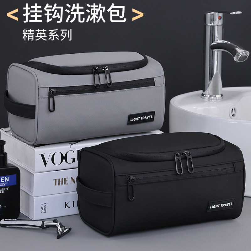 跨境潮酷男士洗漱包手提化妆包感旅行洗漱用品收纳包大容量加厚,收纳整理,化妆箱/盒,淘宝优惠券,粉丝福利购,淘宝优惠卷