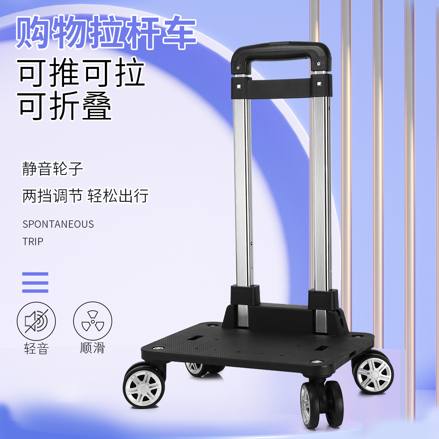 万向轮拉杆支架大底板宠物包加厚