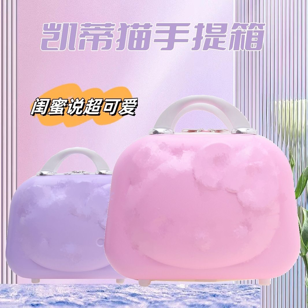 14寸小猫旅行化妆箱伴手礼