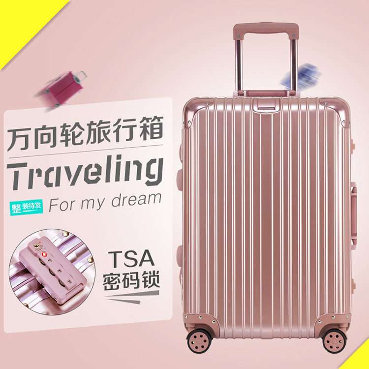 abs旅行箱pc铝框拉杆箱万向轮20寸登机行李箱包硬把ABS材质登机箱