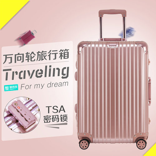 ABS铝框万向轮20寸登机拉杆箱