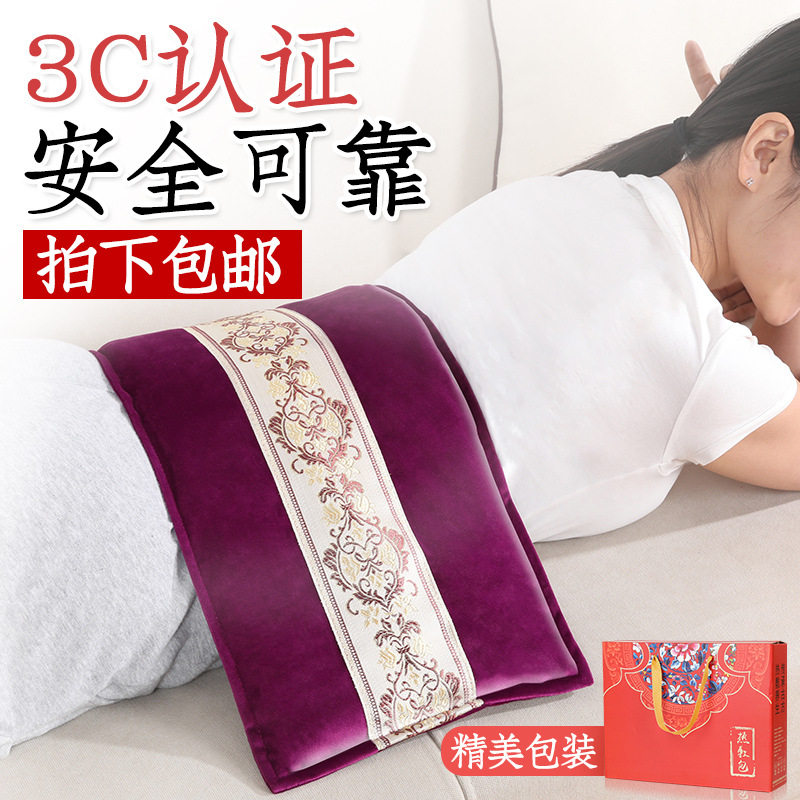 厂家直销全身电加热热敷暖宫盐袋