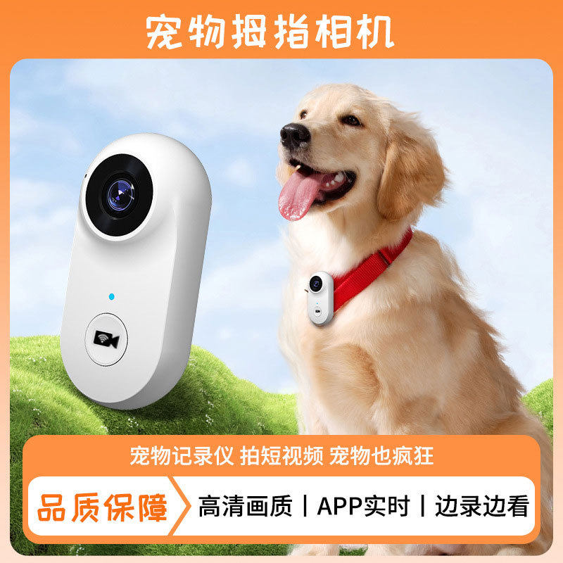 WiFi猫狗视觉拇指运动相机