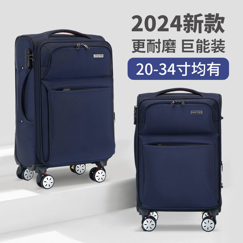 牛津布大容量万向轮行李箱