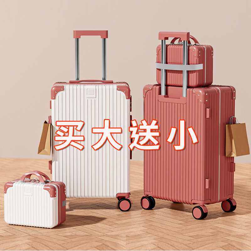 20寸万向轮子母密码箱可定制