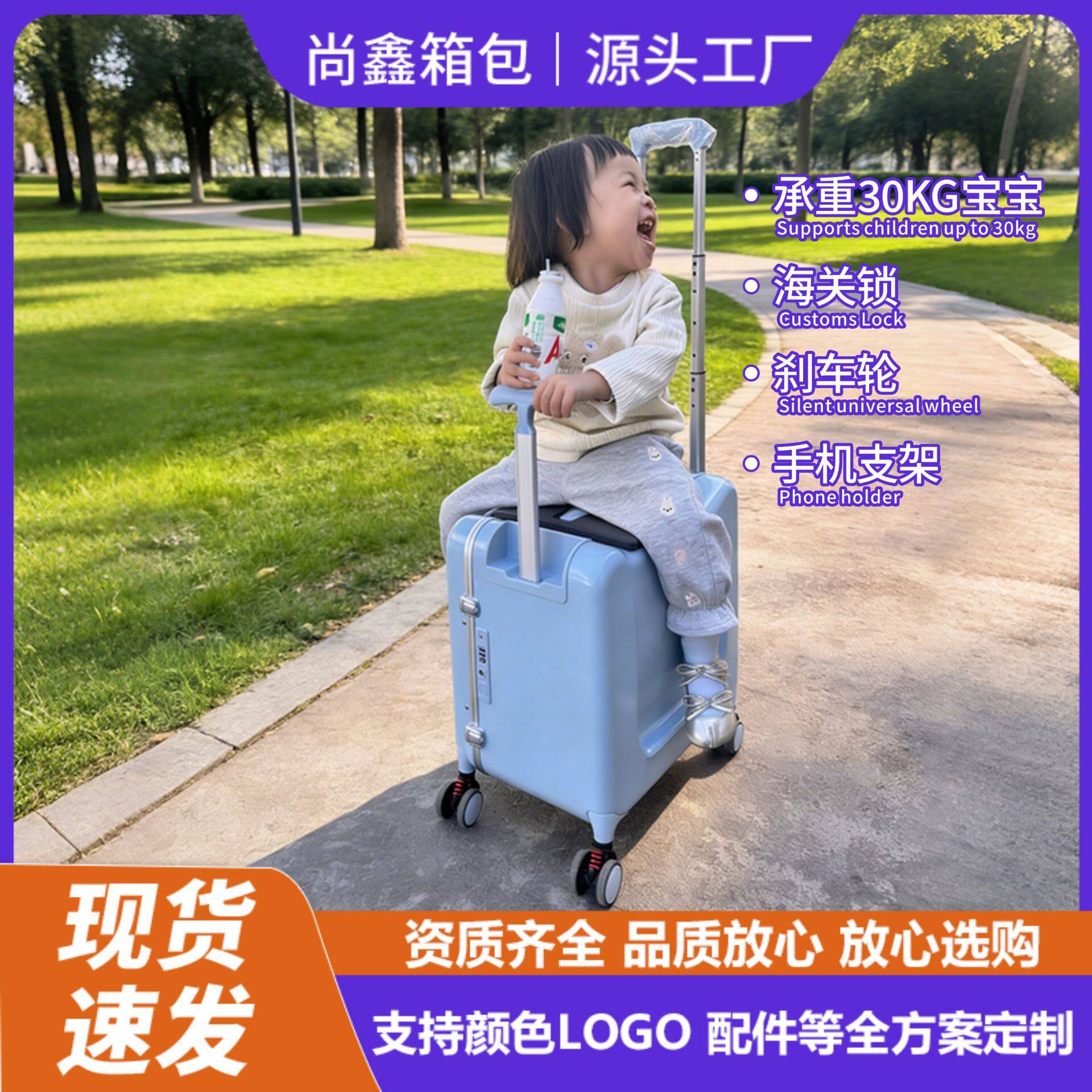 儿童20寸静音刹车轮密码锁行李箱
