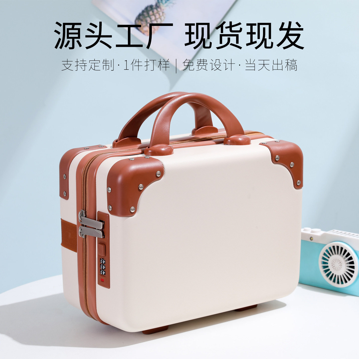 行李箱韩版印LOGO小型迷你可爱男女学生16寸化妆箱手提便携多功能
