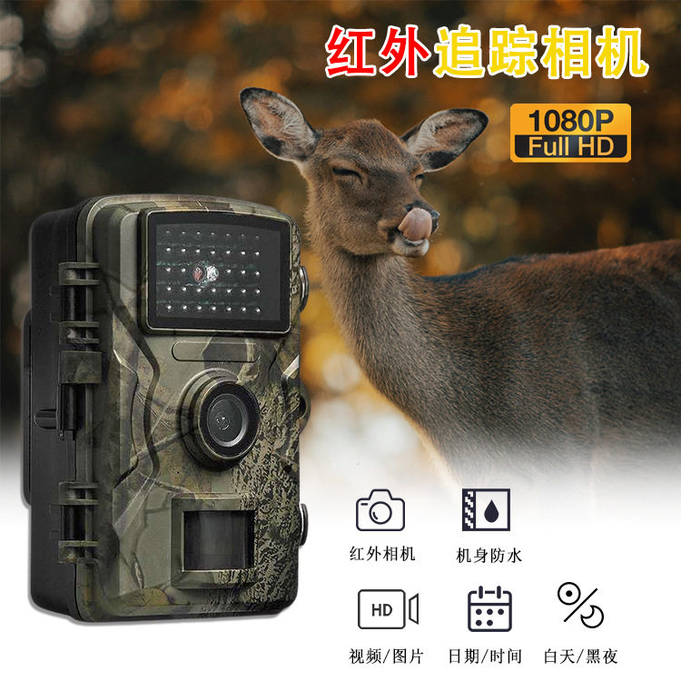 跨境打猎相机野外监控相机防水IP66红外夜视相机用于果园农场户外