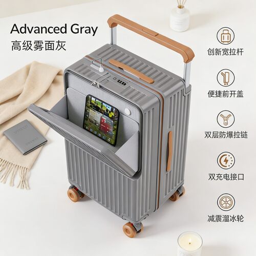 ABS+PC静音万向轮大号密码箱
