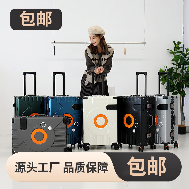 新款铝框静音万向轮登机拉杆箱