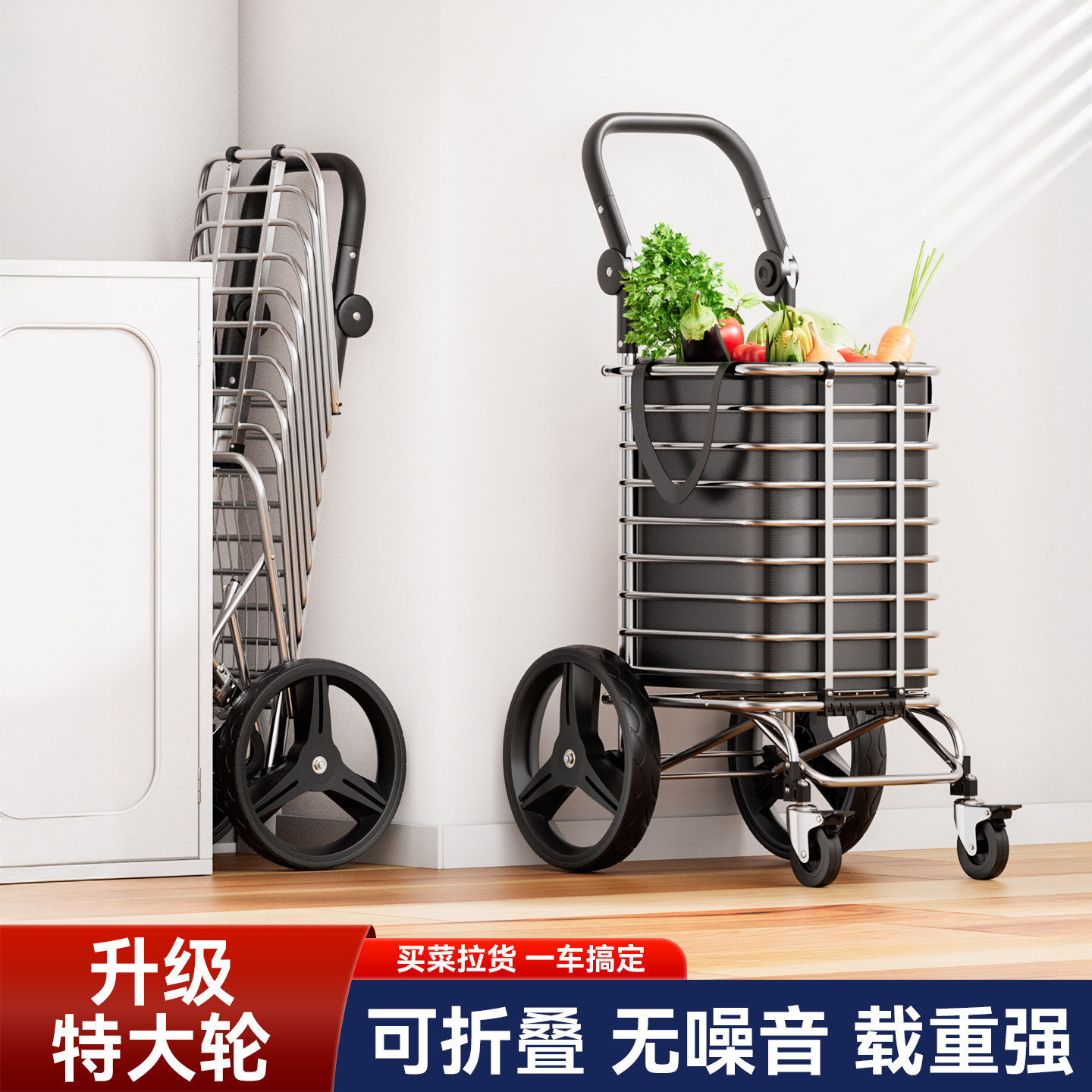 厂家直发买菜购物车铝合金便捷搬货小拉车可折叠静音大轮手推车