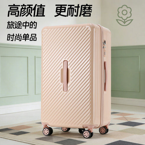 大容量轻音万向轮密码拉杆箱