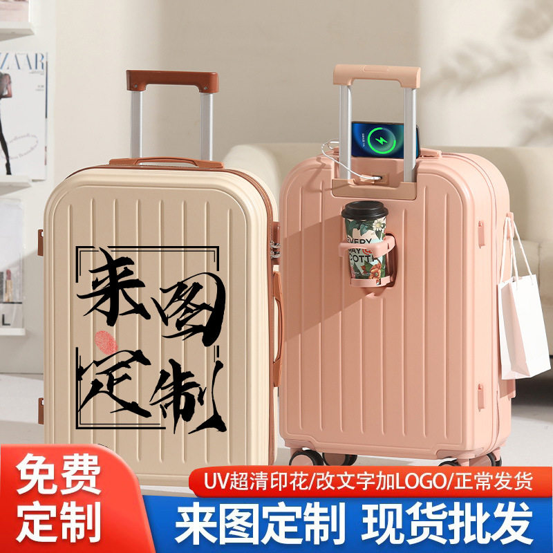 来图logo印花铝框登机拉杆箱