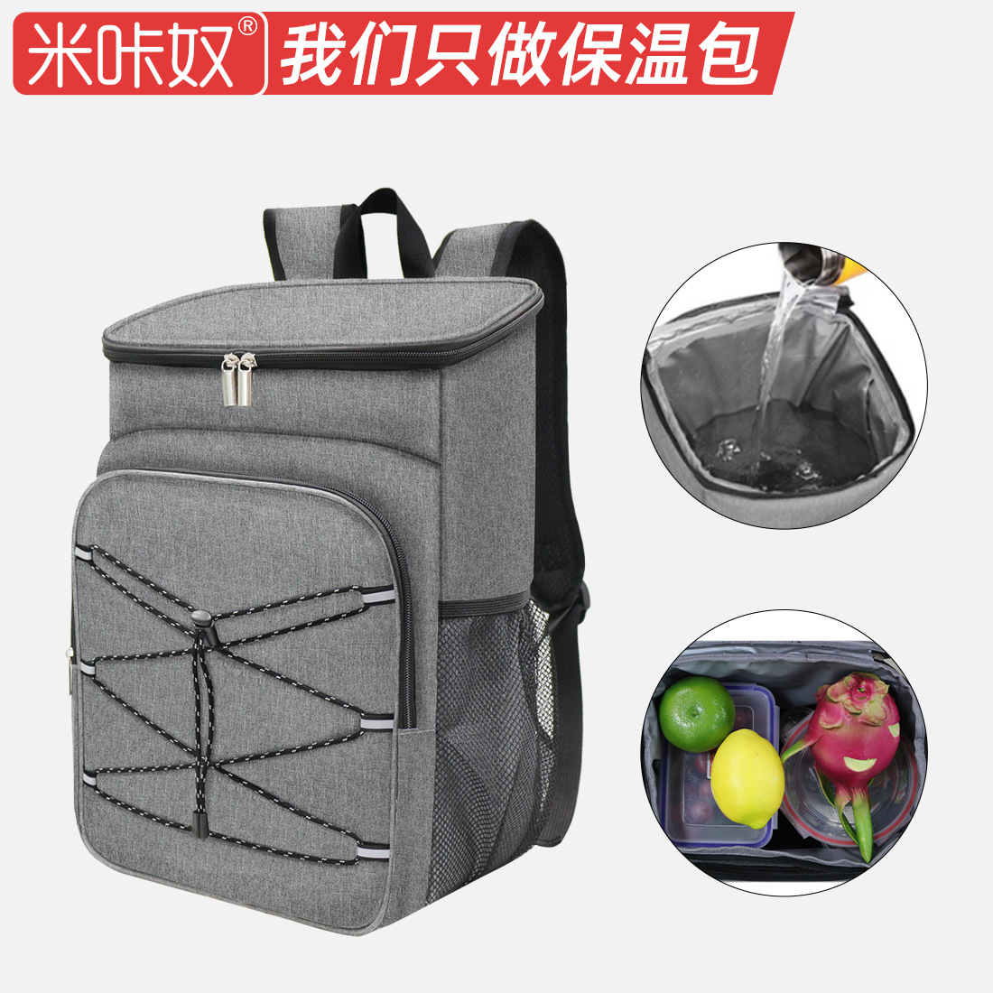 跨境新款保温包大容量户外冰包