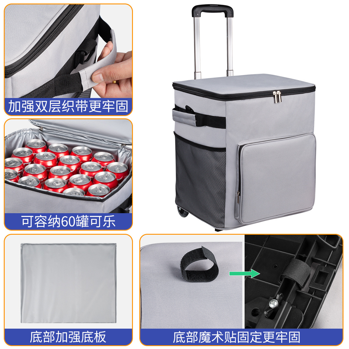 35L大容量拉杆保温袋便携式双层