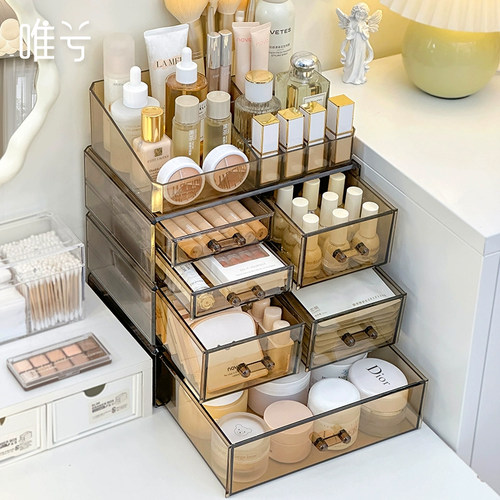 速发亚克力化妆品收纳盒桌面品容大亚克力梳妆台护肤量置物架子高