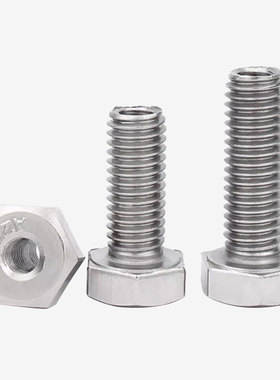 速发00不锈钢外六角M外牙转接头螺丝转换螺丝螺母空心M5M6M8内14M