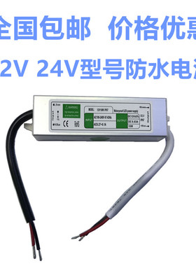 速发220VW12V64V防水10W15W20转24W0W6W45W50W20W变压器I7