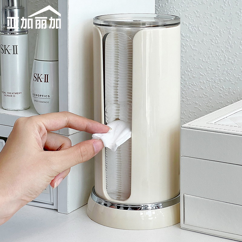 速发防尘化妆子收纳盒卸妆棉片抽亚盒棉取克力透明洗脸巾置物架整