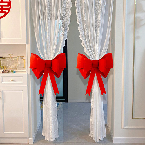 速发婚房室置男装窗帘装饰蝴蝶结客厅拉花喜字方卧布套方新房门挂