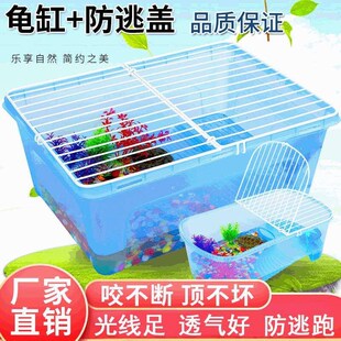 速发养大乌龟饲养缸特大号晒台爬台专用缸家用防纳箱收逃箱特大型