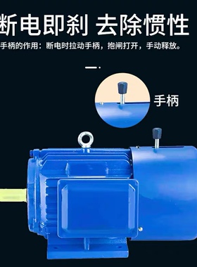 速发YEJ7磁制动刹车三相0.电5/1.1/1.5/2.2//4/5.5/7.5811KW/0V