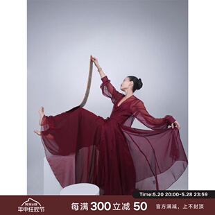 速发WYZ盖盖古典纱衣古大风飘逸国摆纱衣中风舞蹈服