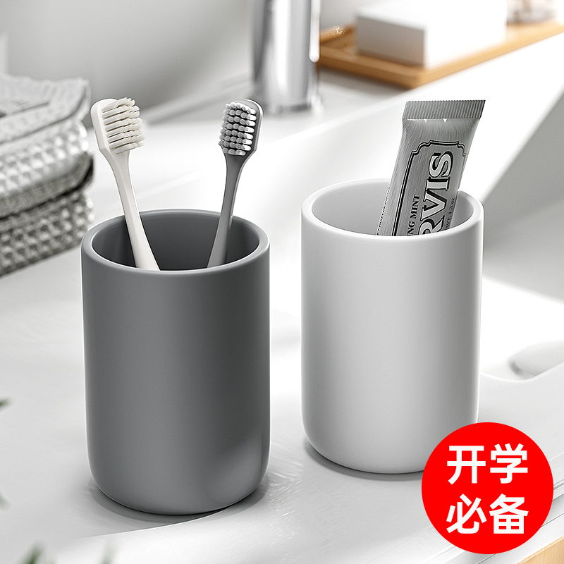 速发大好生开学学物宿舍用品器全初中高中住宿生神大漱口杯洗漱杯