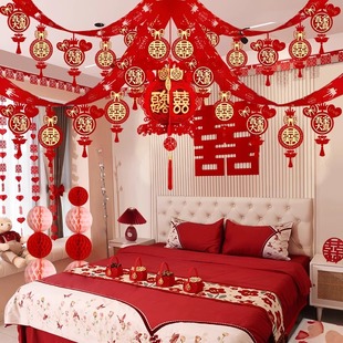 速发婚房布婚套装 饰房花方卧室男方房间全套置礼用品大全结 新拉装