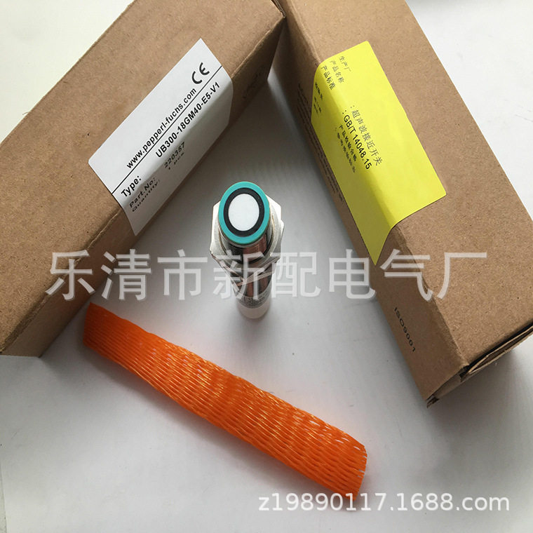 全新接近开关UB700-18GM75-I-V1 UB1000-18GM75-I-V15质保一年