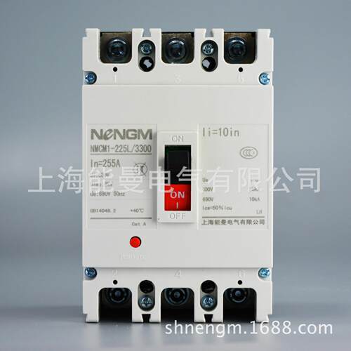 【厂家】上海能曼电气NMCM1-100L/3300,50A塑料外壳式断路器