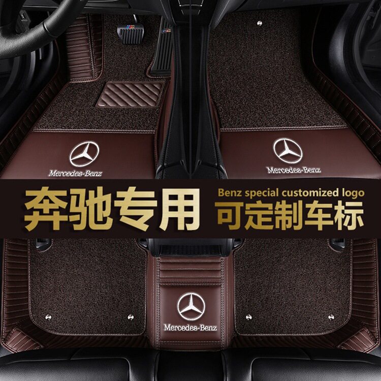 奔驰全包围汽车脚垫多车型适用