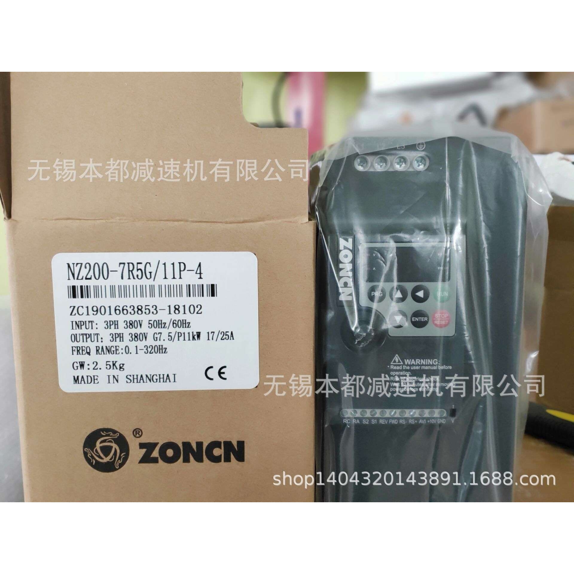 ZONCN变频器 Z2400-2R2G变频器