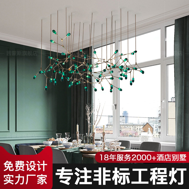 网红萤火虫玻璃吊灯后现代轻奢