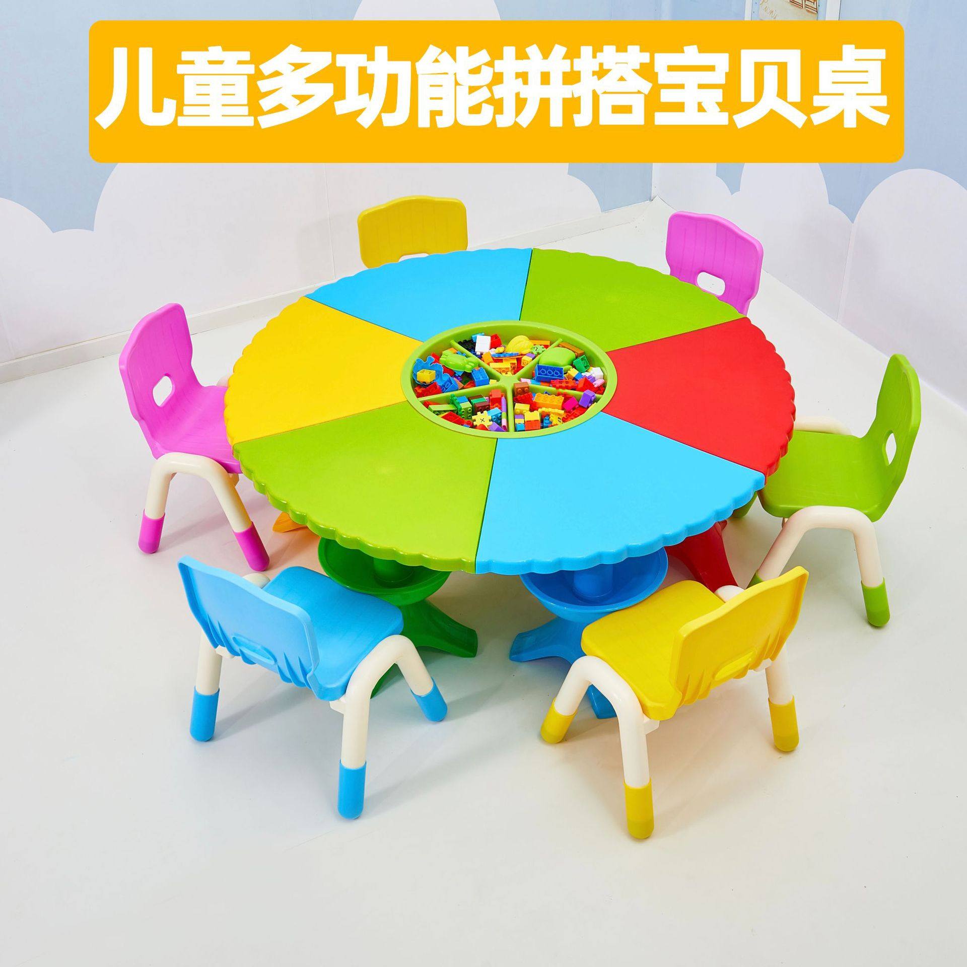 幼儿园塑料桌椅幼儿玩具桌儿童学习宝贝拼搭桌摆摊课桌,电子元器件市场,电线扎带/束线带,淘宝优惠券,粉丝福利购,淘宝优惠卷