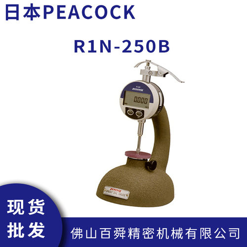 日本孔雀PEACOCK台式厚度规