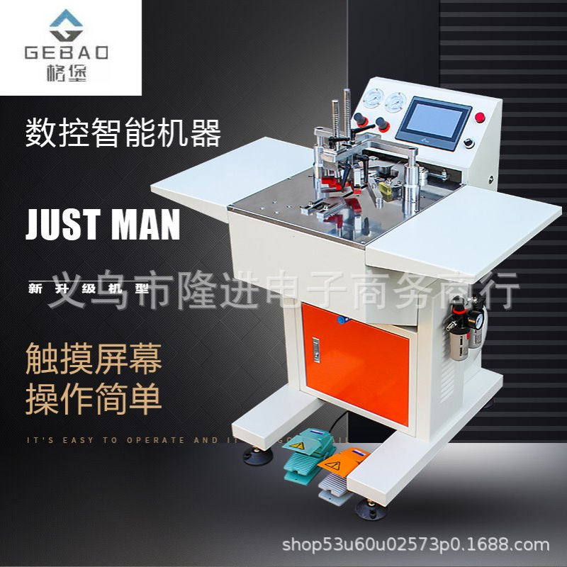 格堡数控钉角机加宽加厚款 相框机器拼缝机相框夹角钉角机