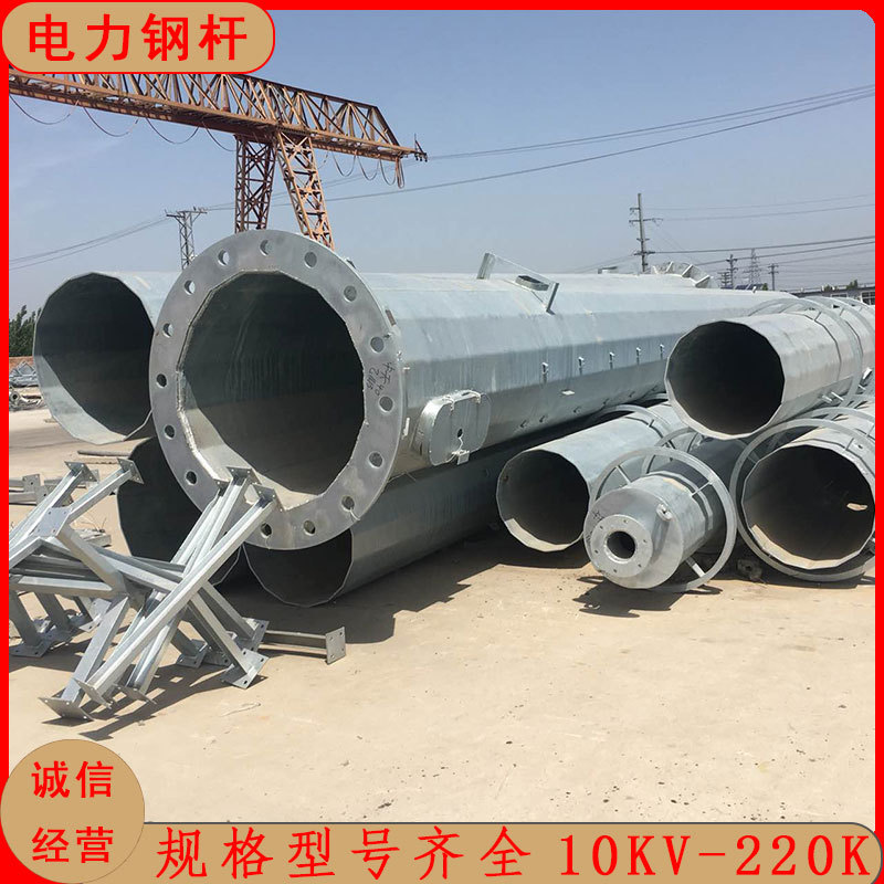 10-220KV高压输电转角钢管杆