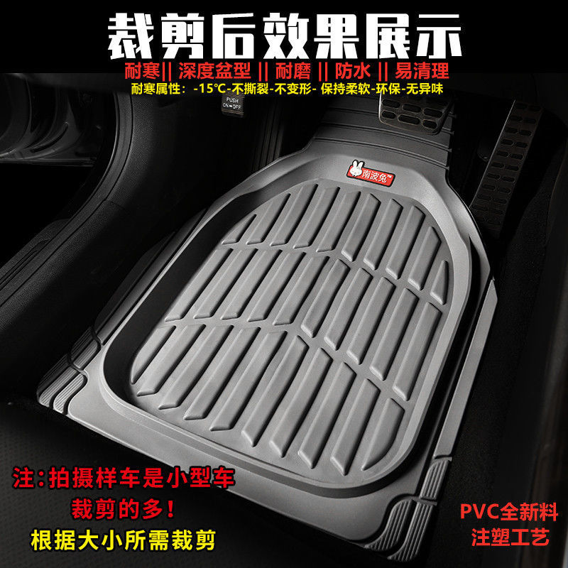 通用防滑环保无异味可裁剪脚垫
