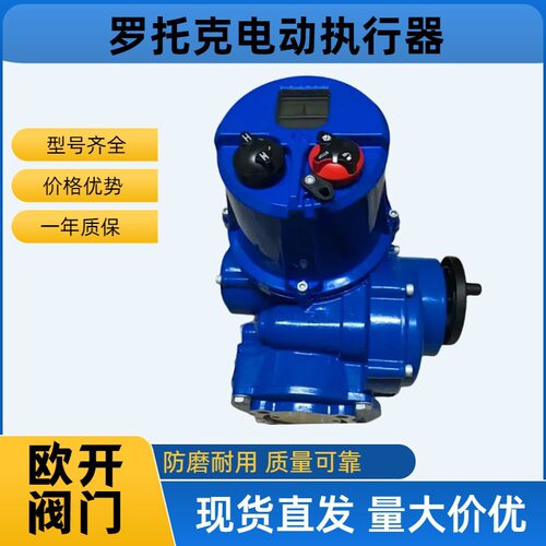 罗托克黑色开关旋钮 IQ70-F25-B4就地控制板电动执行器