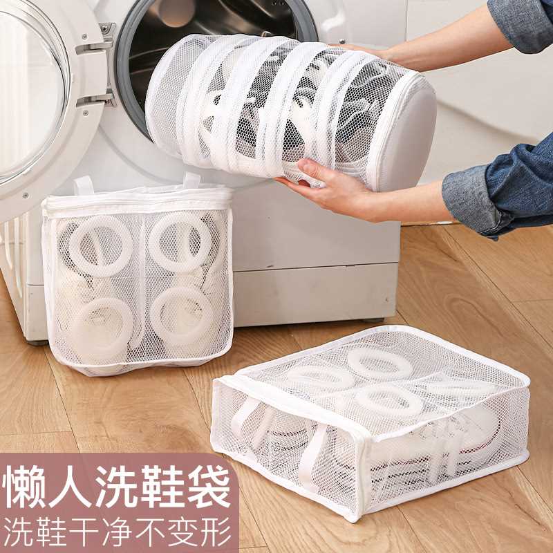 防变形鞋子护洗袋懒人加厚鞋套网袋洗衣机专用洗鞋袋挂式晾晒网兜
