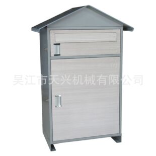 包裹箱快递柜别墅小区私人室外防雨防晒TX009PB-7浅木纹