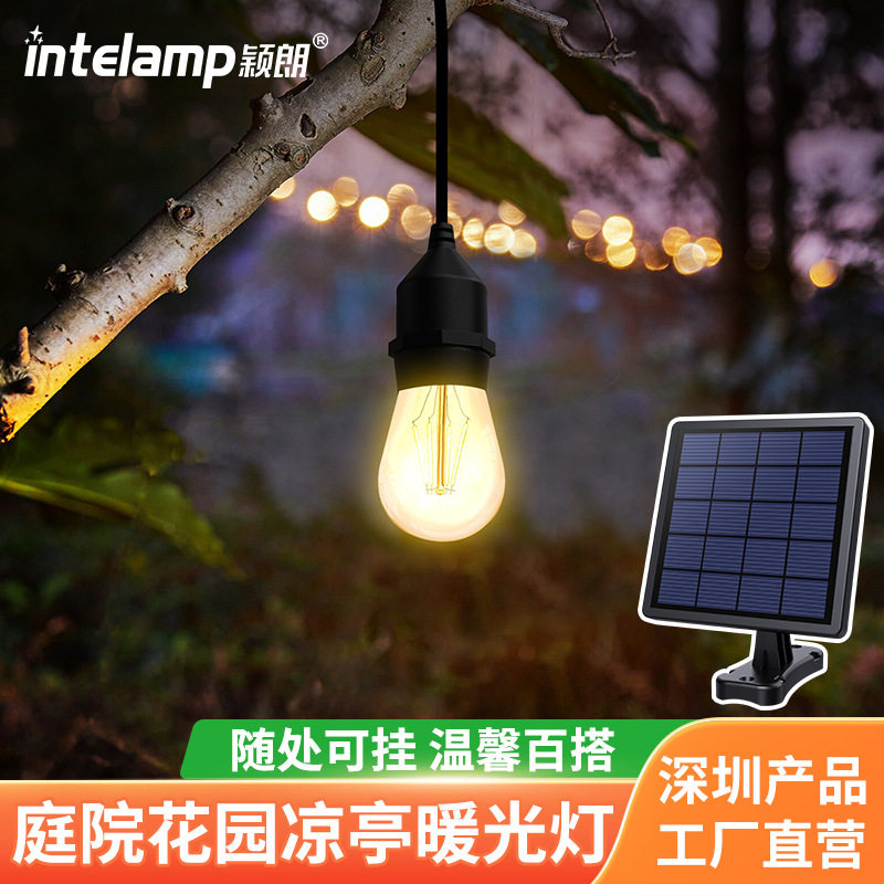 颖朗太阳能户外庭院景观花园栅栏伞架院子走廊家用挂吊灯LED防水