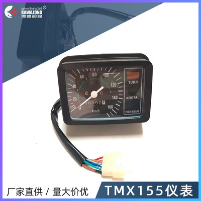 摩托车LCD里程油表转速表