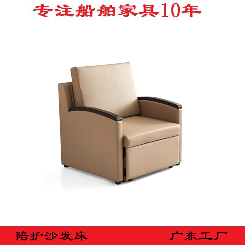 广东工厂医院候诊陪护沙发床