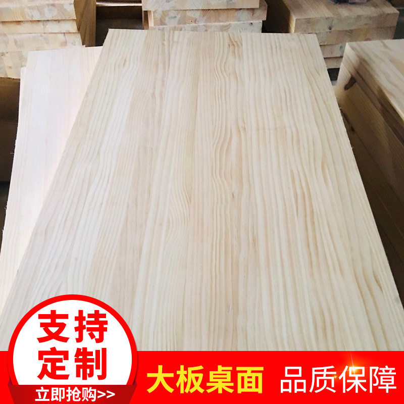 新中式复古实木大板餐桌